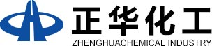 濰坊正華化工有限公司